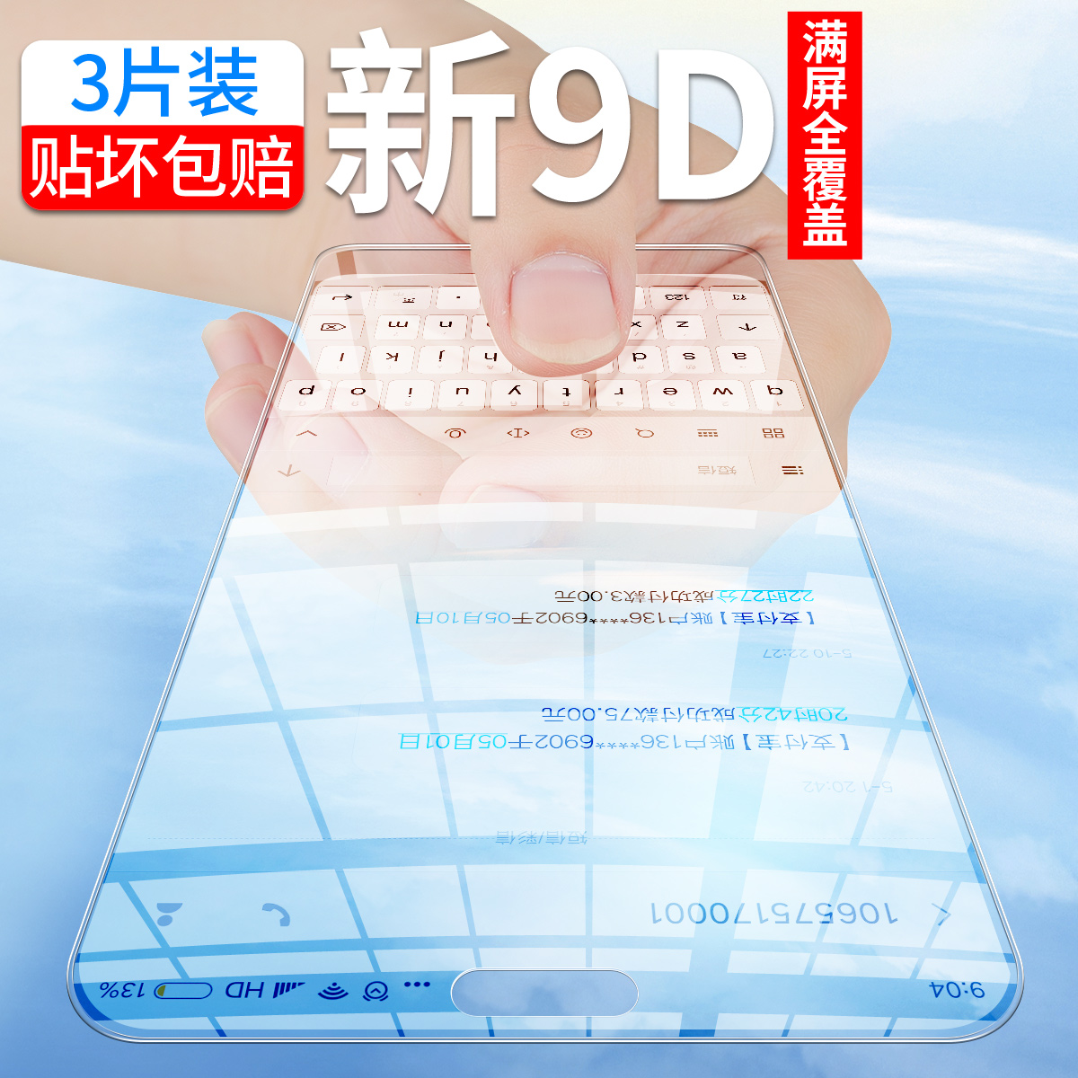 »ªÎªmate10¸Ö»¯Ä¤mate9È«ÆÁ¸²¸Çmate8¿¹À¶¹âmate7ÊÖ»úpro²£Á§meteĥɰm9Ô×°mt9·ÀÖ¸ÎÆm8ÎÞ°×±ßmt8ÌùĤ·Ç