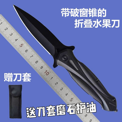 户外单兵美国进口防身刀全钢短刀特殊钢户外小刀折叠刀
