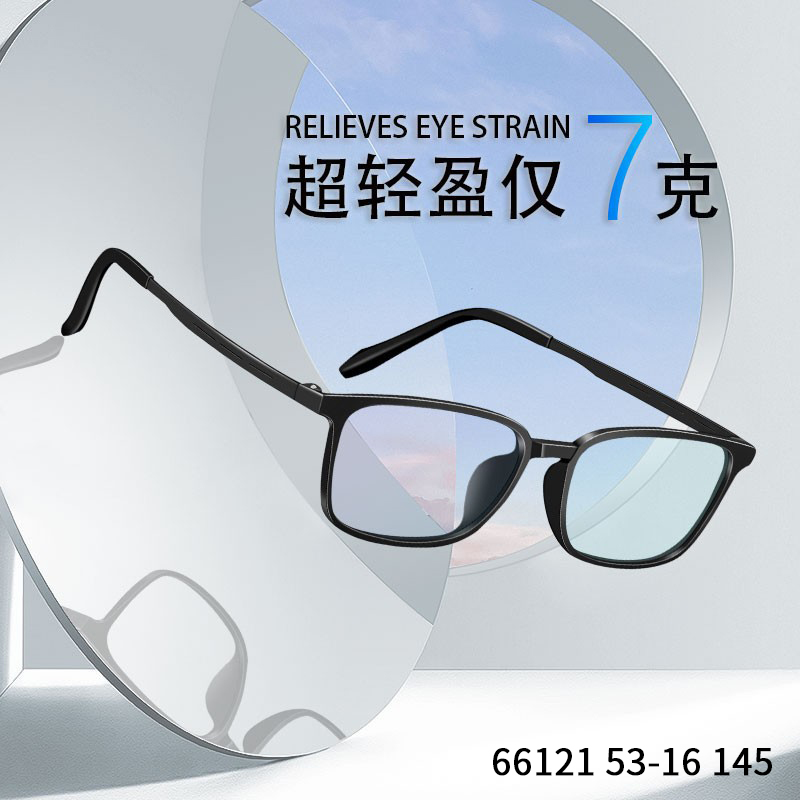 新款超轻TR90男女全框方框眼镜架配高度数超薄变色防蓝光近视眼镜