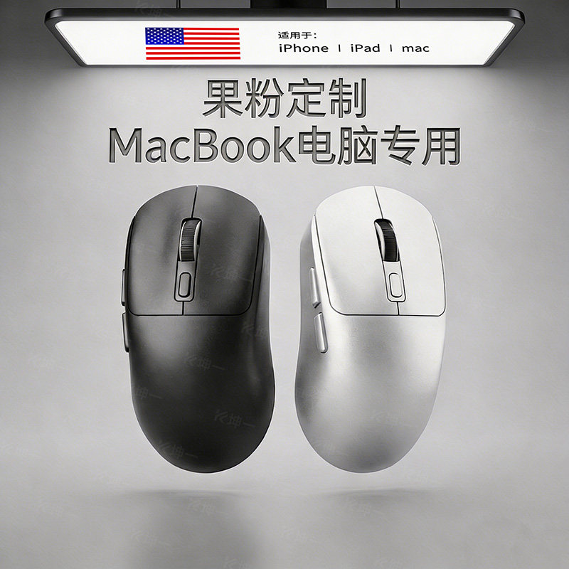 适用苹果笔记本电脑2026新款无线蓝牙鼠标MacBook双模办公airM4