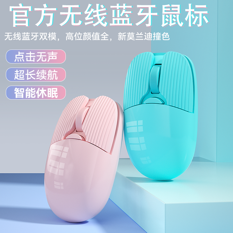 适用戴尔无线鼠标静音16pro充电款15pro笔记本电脑16pl