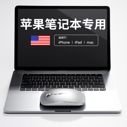 适用苹果MacBook无线鼠标pro静音air电脑mac充电式mini笔记本M3M4