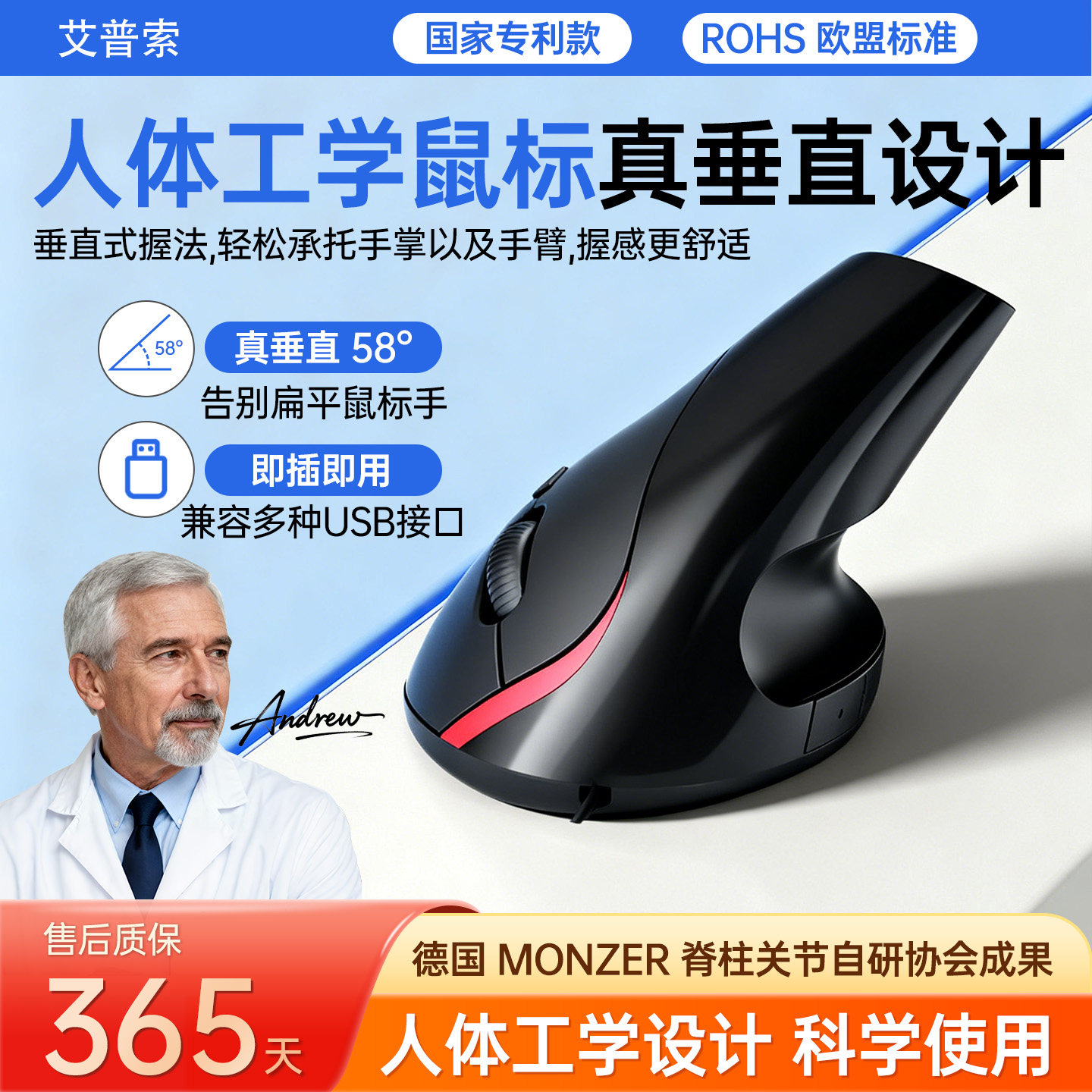 人体工学有线鼠标USB垂直鼠标笔记本台式电脑办公滑鼠缓解酸痛女,电脑硬件/显示器/电脑周边,有线鼠标,淘宝优惠券,粉丝福利购,淘宝优惠卷