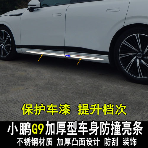 不锈钢材质加厚凸面设计