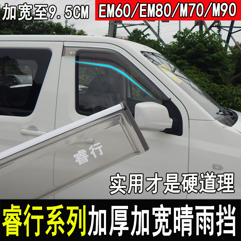 升级加长加宽设计防护全面