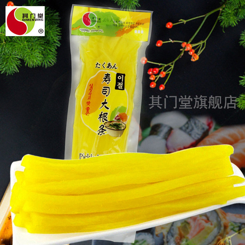 其门堂寿司条200g酸甜萧山萝卜干金大根条紫菜包饭材料寿司伴侣