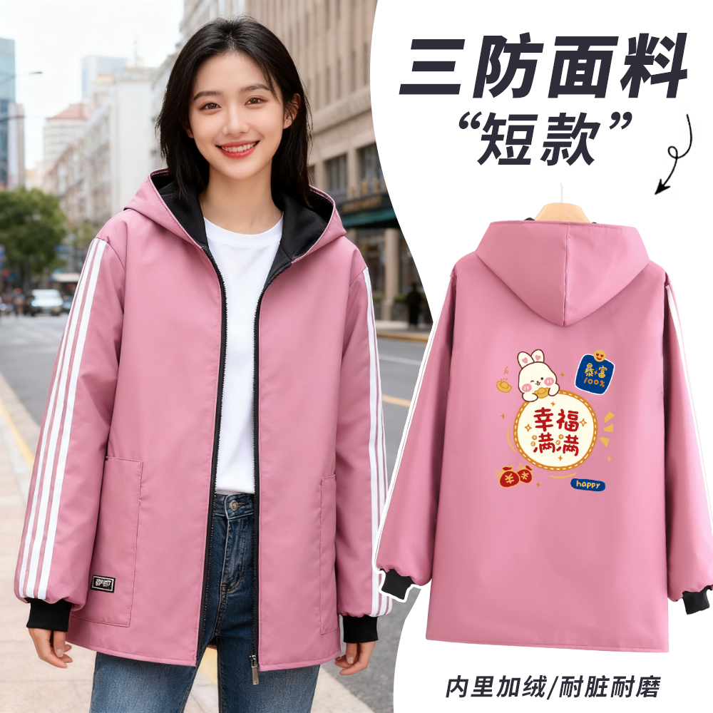 加绒加厚长袖正穿连帽工作服罩衣