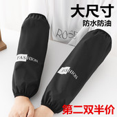 防水加长上班套袖 饭店厨房做饭防油耐磨干活工作袖 套女定制logo