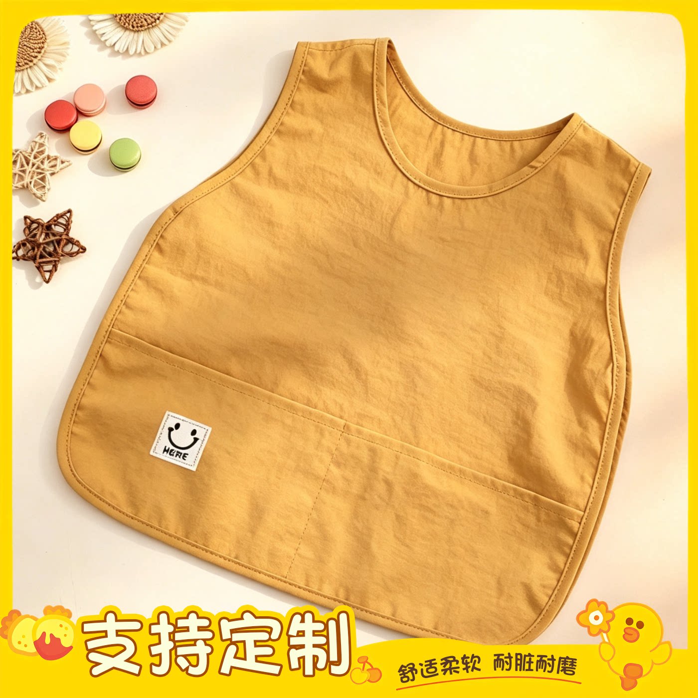 幼儿马甲是防泼水舒适耐穿围裙