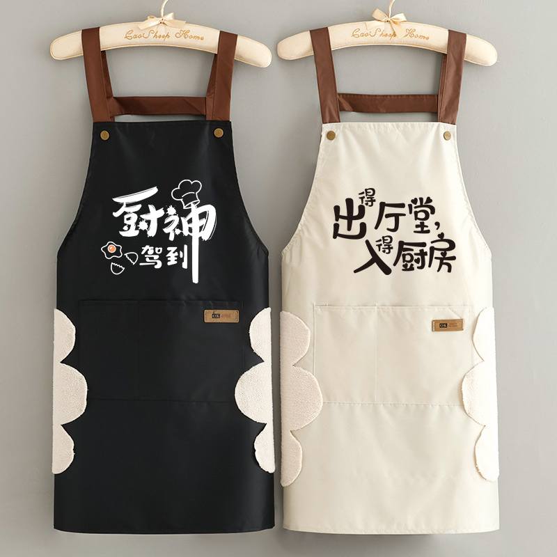 新款定制印字防水防油围裙