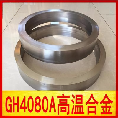 镍基合金Inconel600钢板