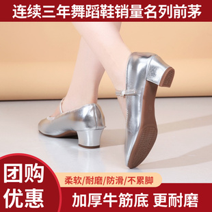 拉丁舞鞋女士软底舞蹈鞋交谊摩登广场舞鞋银色漆皮中跟旗袍走秀鞋