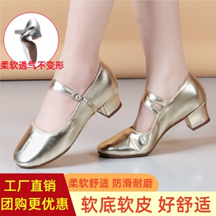2025新款拉丁舞鞋软底不累脚透气中跟广场舞蹈鞋成人交谊民族舞鞋