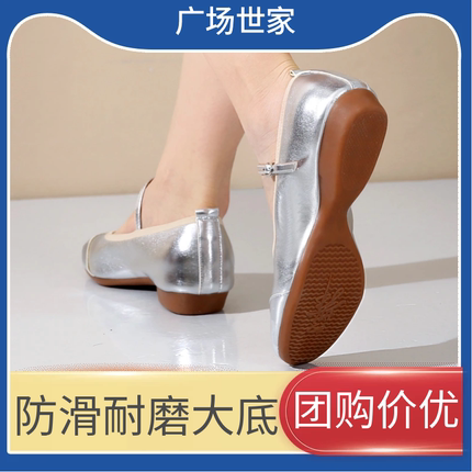 舞蹈鞋女士外穿新款软底成人跳舞鞋广场舞老师演出全软皮跳舞鞋子