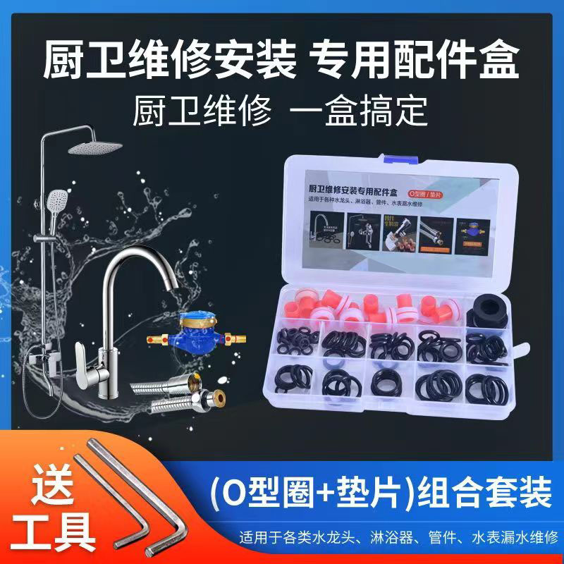 【送工具】厨房水龙头出O