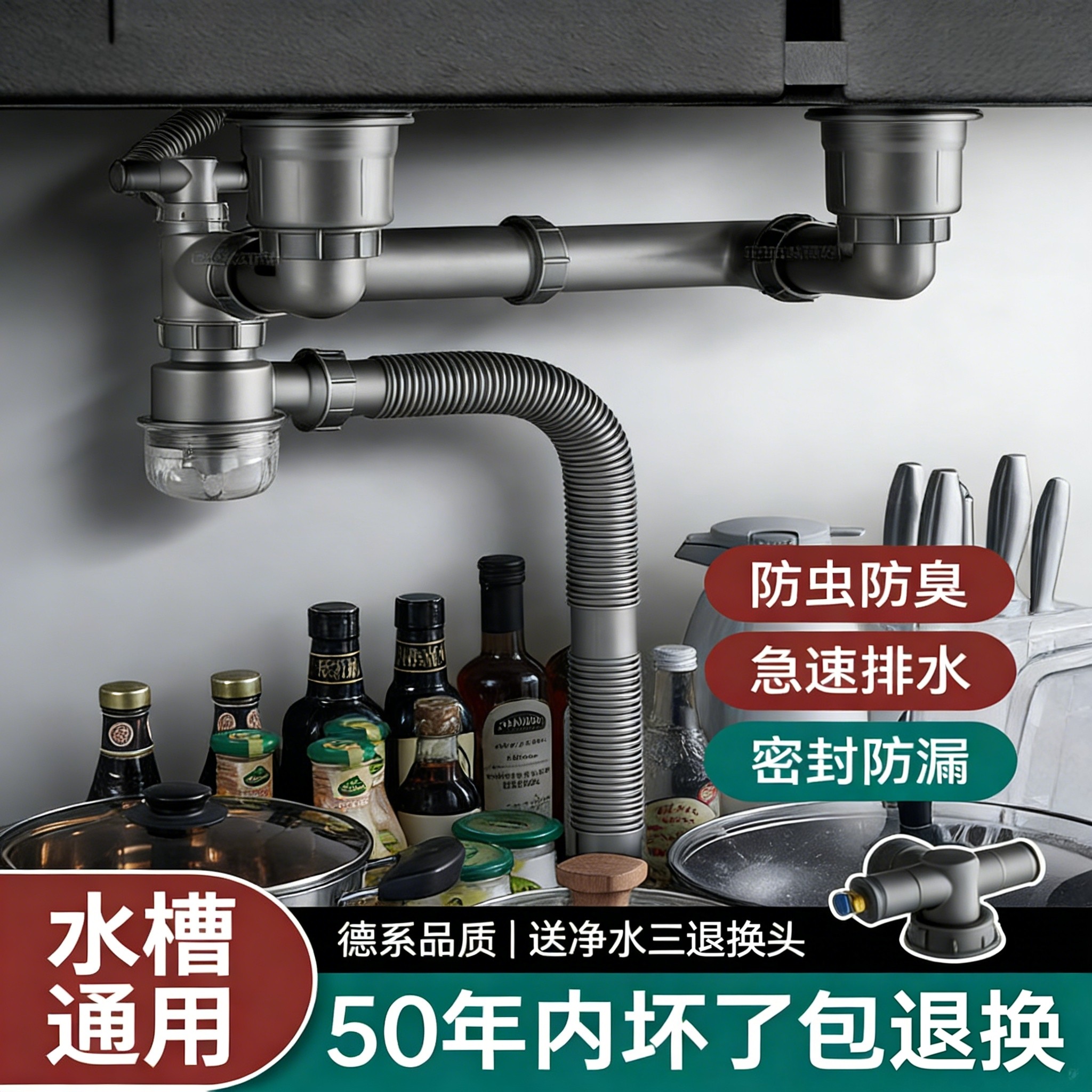 包安装厨房水槽下水管配件家用洗碗池排水管双槽防返臭下水器套装