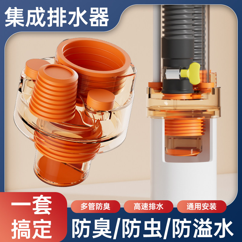 厨房洗菜盆三通过滤器排水管道水槽洗碗机净水器下水管防返臭神器