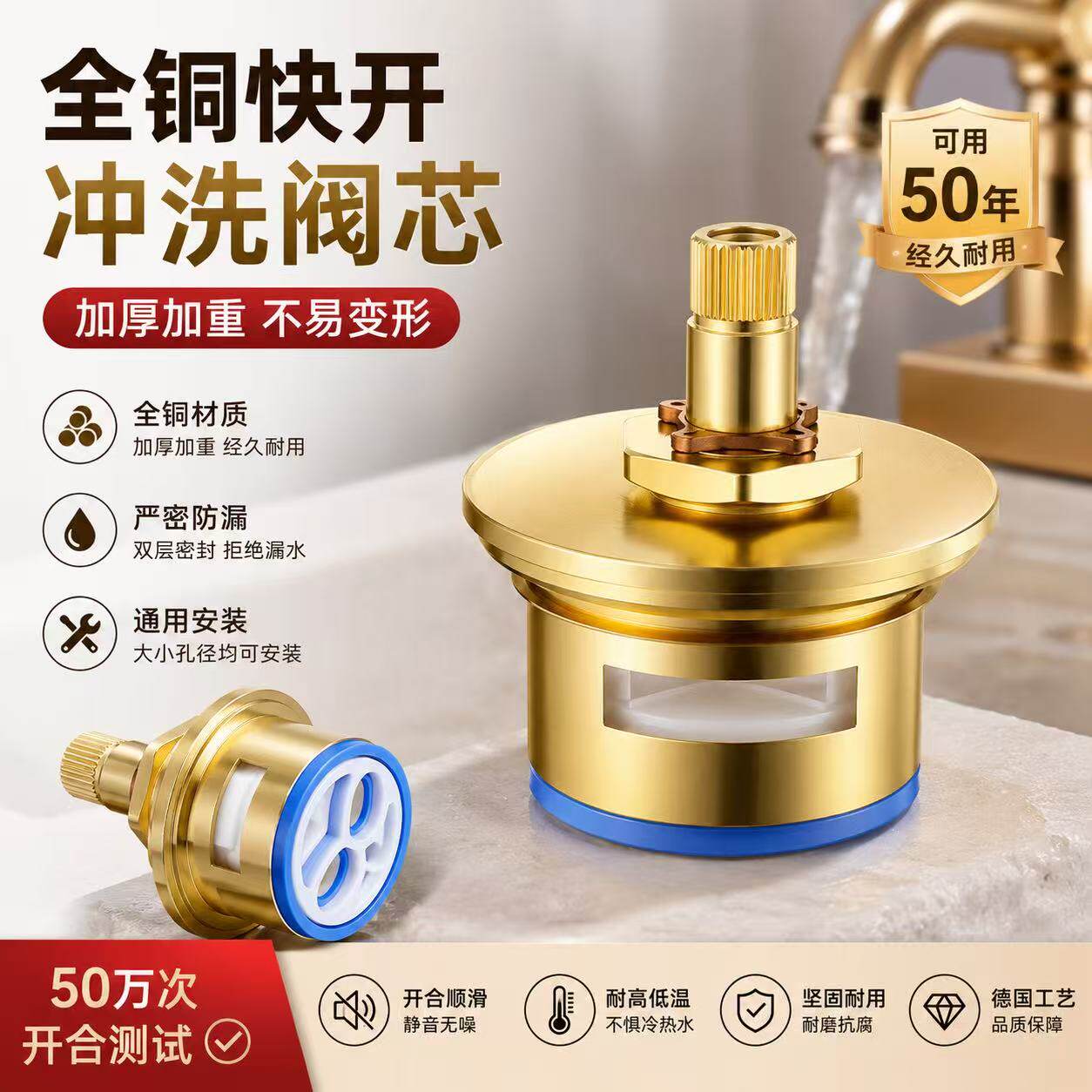 全铜快开冲洗阀阀芯厕所蹲便器延时冲水阀配件加厚耐磨防漏水阀门