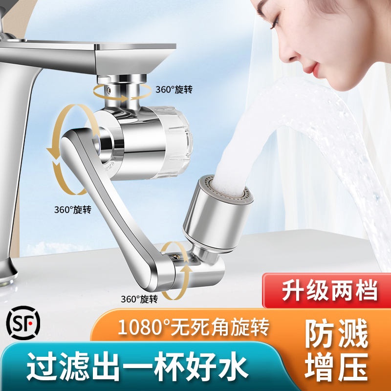 【顺丰包邮】德国出口品质双过滤