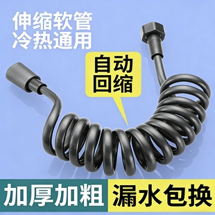 马桶喷枪进水软管伸缩加长电话线防爆淋浴花洒弹簧管冷热增压水管
