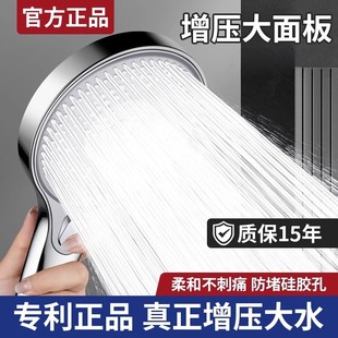 德国增压花洒喷头加压淋浴超强大出水量浴室洗澡水龙头莲蓬头套装