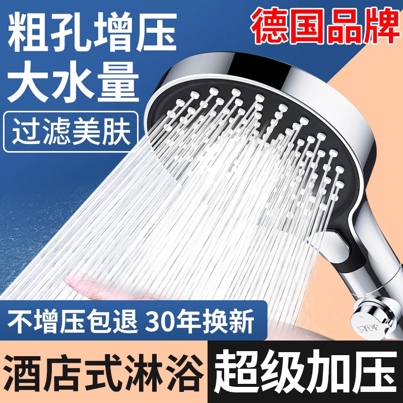 空气增压花洒喷头超强涡轮加压洗澡水龙头手持高压花酒淋浴喷过滤