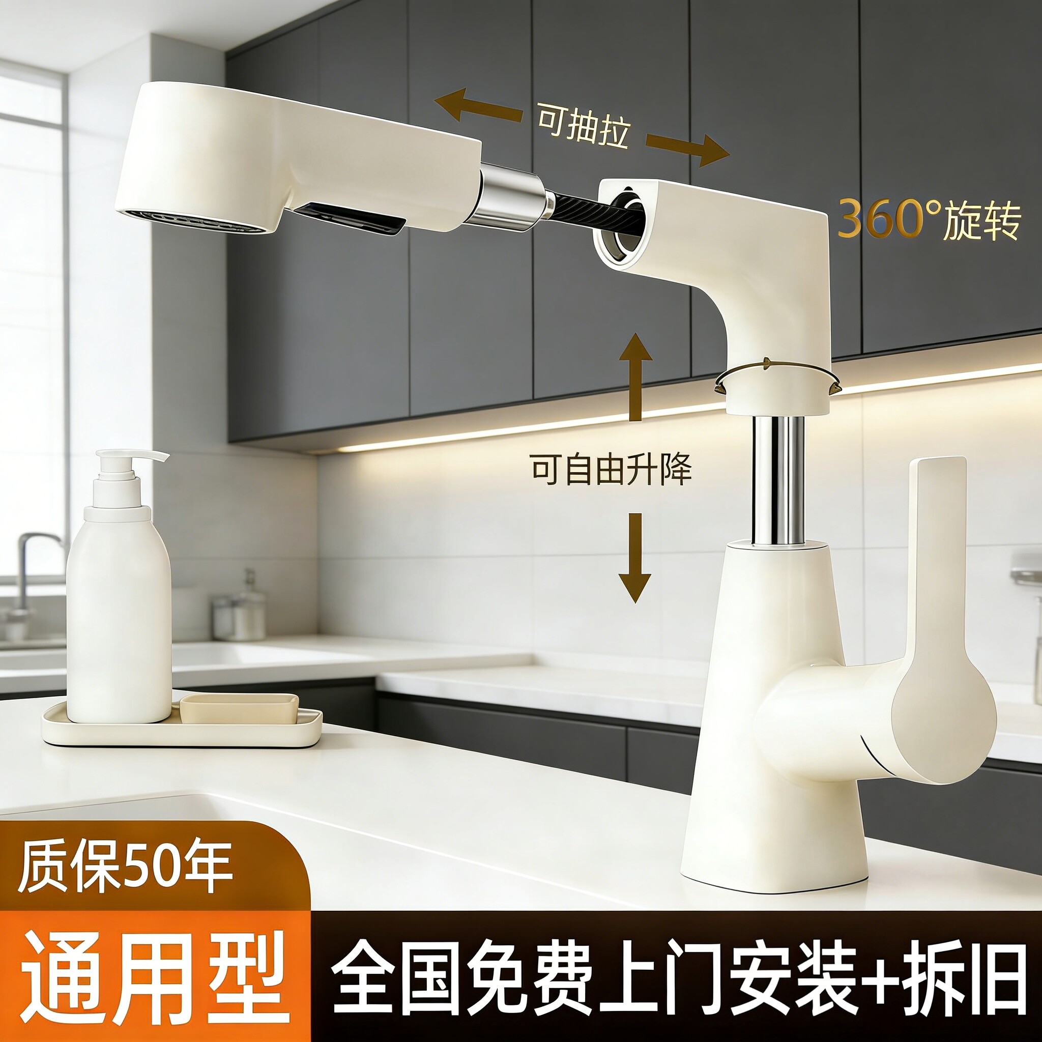 包安装洗脸盆水龙头全铜抽拉式奶油风洗手盆冷热两用洗漱面盆龙头