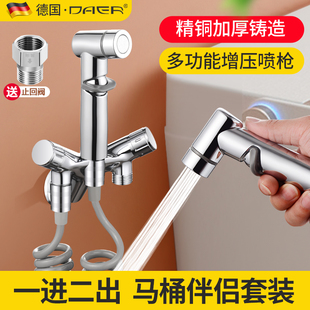 德国枪灰色战斗机全铜角阀卫生间洗衣机马桶伴侣一进二出增压喷枪