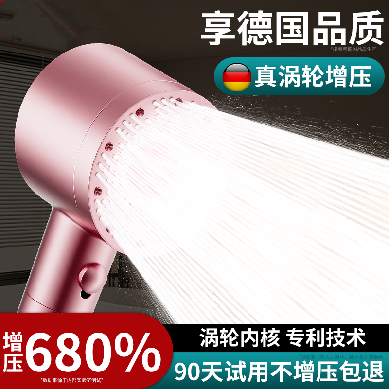 涡轮增压花洒喷头卫生间家用洗澡大出水量过滤莲蓬头套装浴室淋浴