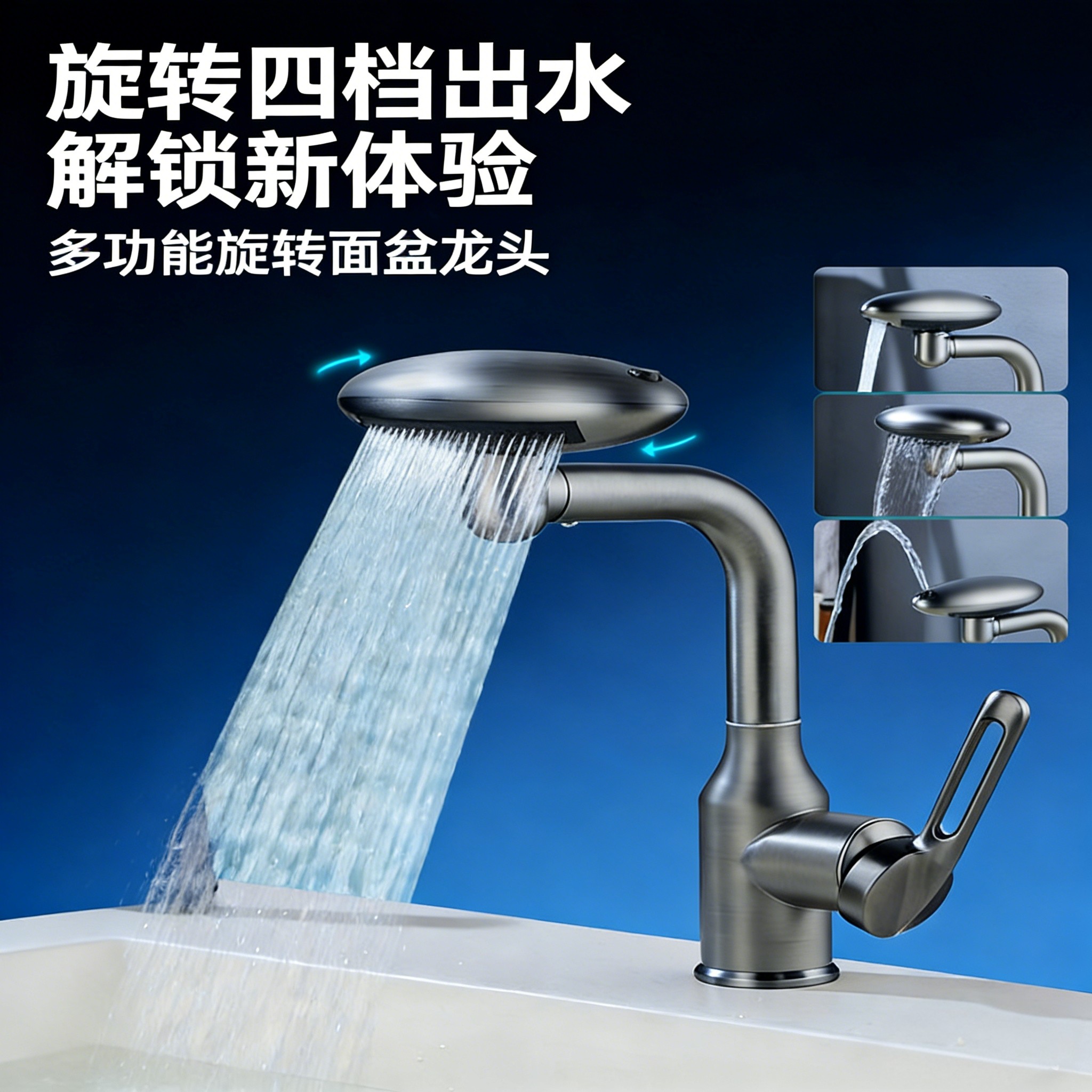 包安装不锈钢洗脸盆水龙头冷热双控家用卫生间洗手盆万向旋转龙头,家装主材,面盆龙头,淘宝优惠券,粉丝福利购,淘宝优惠卷