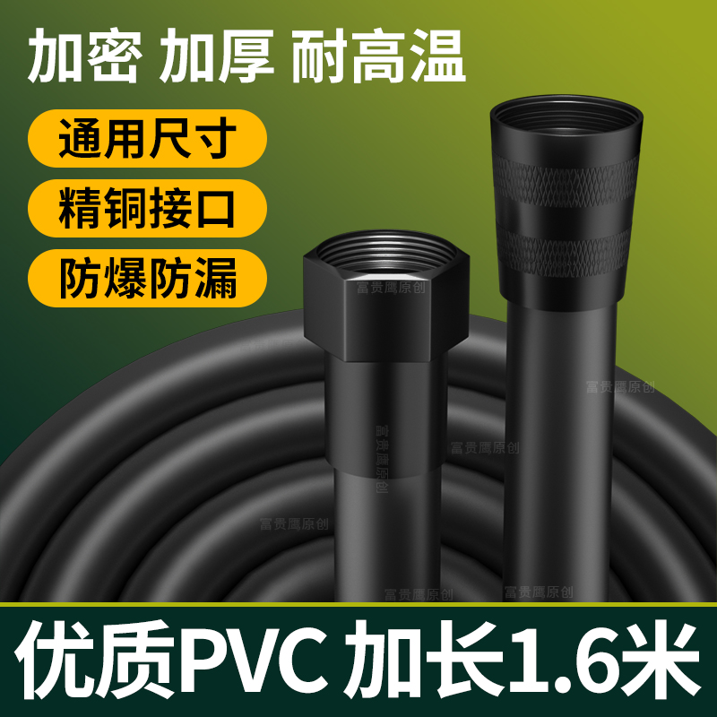 黑色花洒防爆软管通用卫浴淋浴喷头连接管浴室洗澡水龙头连接水管