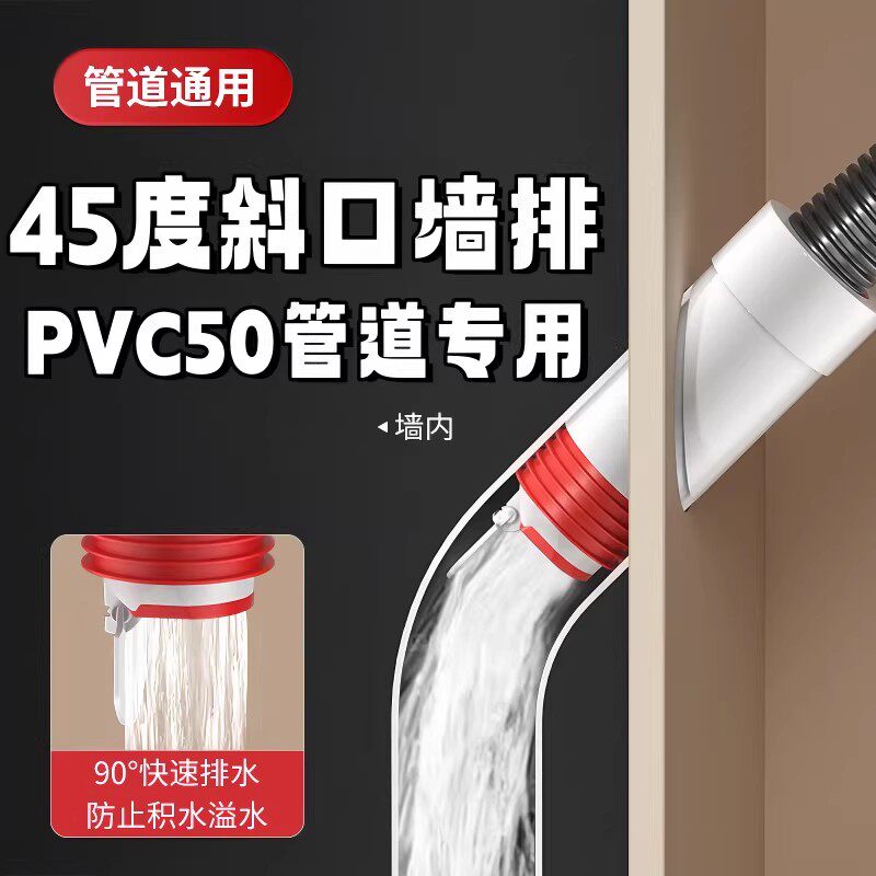 厨房下水器卫生间下水管密封塞