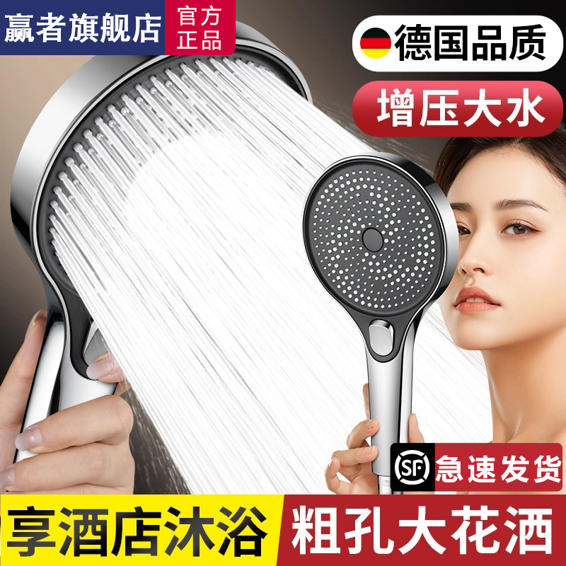 超粗孔大出水量花洒淋浴头喷头增压大面板德国洗澡手持式喷淋莲蓬