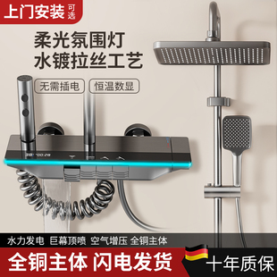 包安装精铜淋浴花洒套装家用浴室淋雨沐浴增压洗澡喷头淋浴器全套