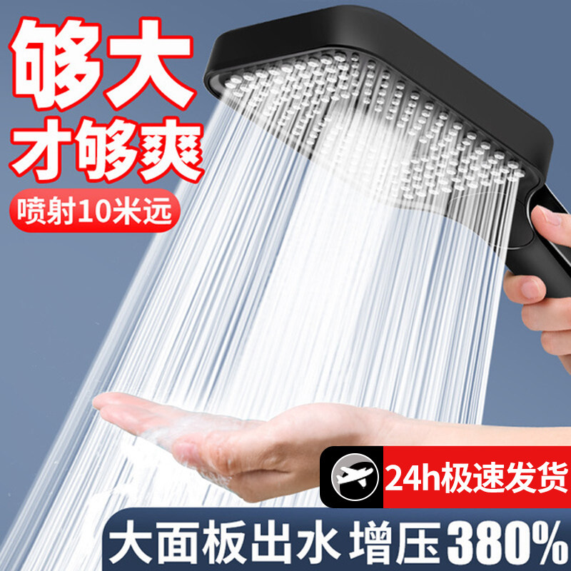 增压花洒喷头超强水龙头浴室大出水量大面板超粗孔德国花晒莲蓬头