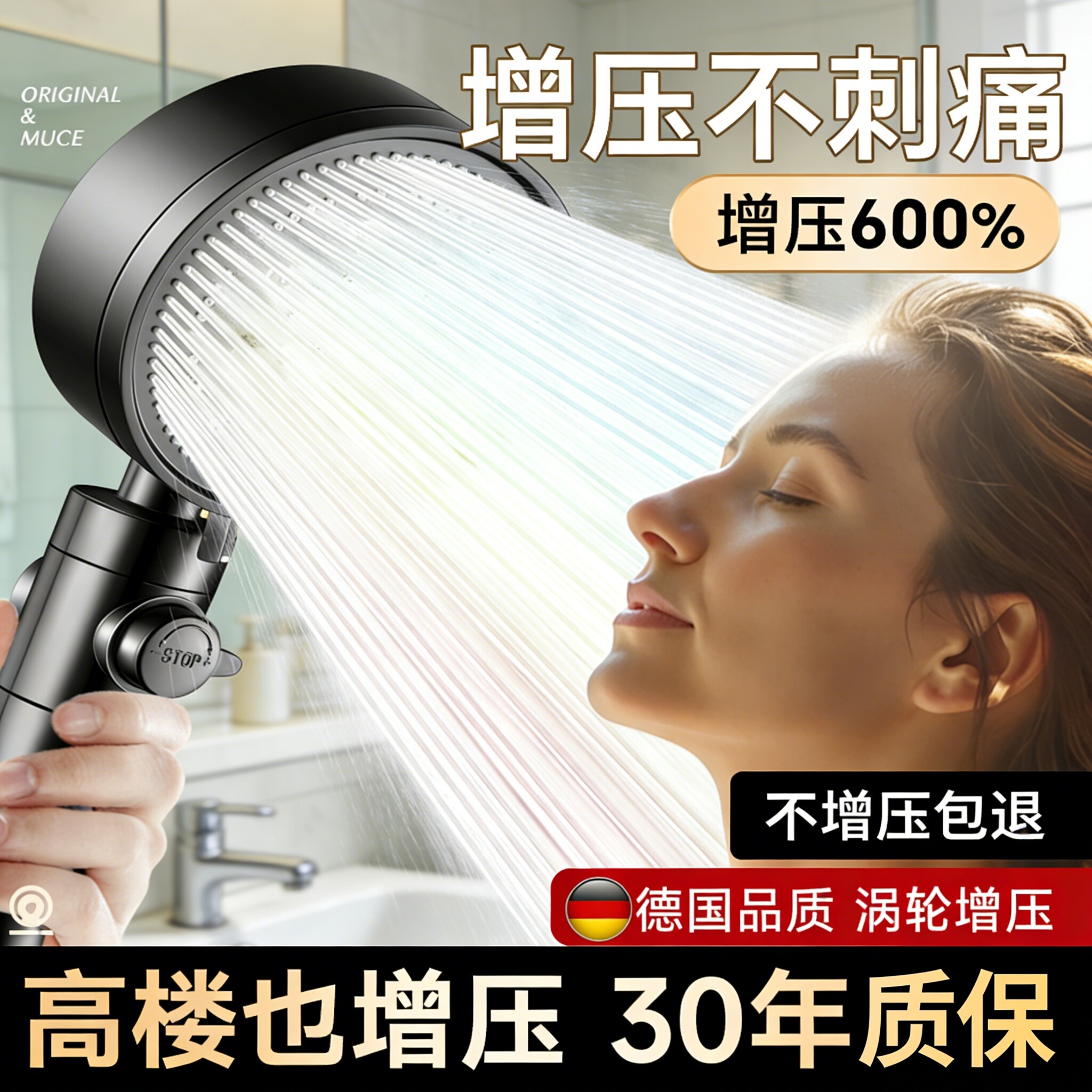 德国花洒喷头增压淋浴家用浴室热水器洗澡超强加压沐浴莲蓬头套装