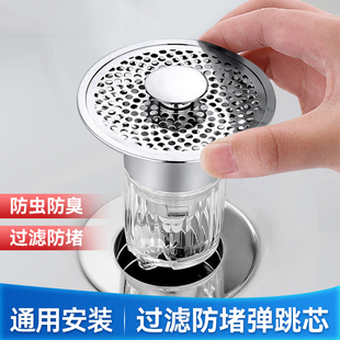 卫生间地漏防臭器弹跳通用防臭止逆阀下水道返臭神器防虫封闭口盖