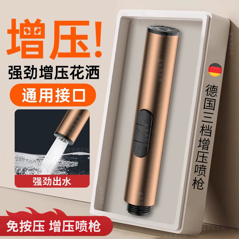 玫瑰金马桶冲洗喷枪配件大全冲厕所神器金色卫生间水龙头仿古喷头