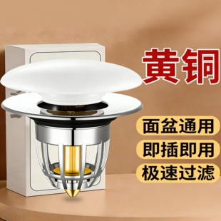洗脸盆漏水塞卫生间按压式弹跳芯洗手盆防臭神器下水器过滤网配件