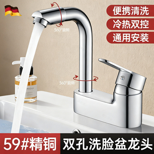 包安装洗脸盆水龙头双孔冷热二合一浴室洗手盆老式家用面盆龙头