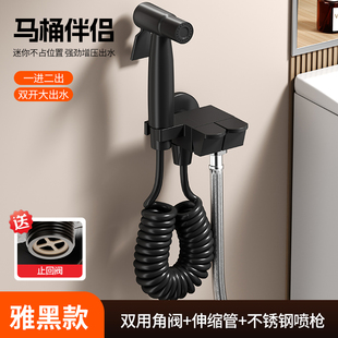 马桶冲洗喷枪增压冲洗器家用卫生间水龙头伴侣一进二出高压水枪