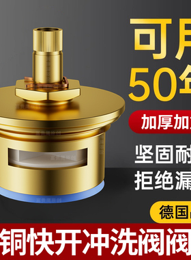 厕所冲水阀阀芯全铜水龙头配件大全蹲便器大便器池阀门冲洗阀开关