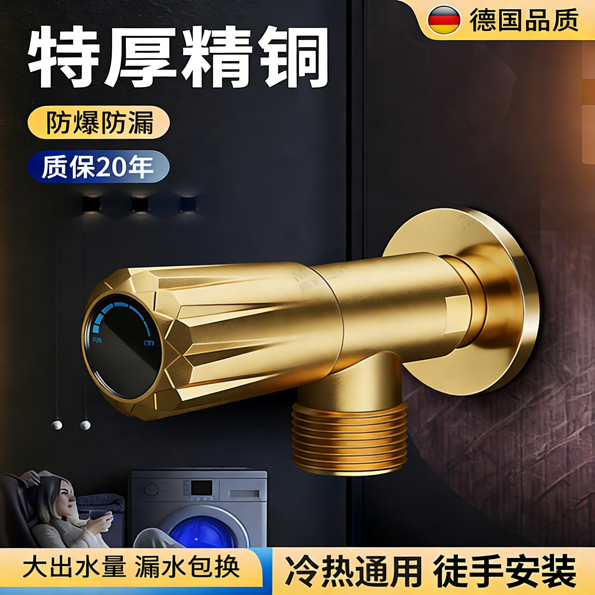 全铜三角阀一进二出冷热家用46分水阀开关热水器专用大流量分水器