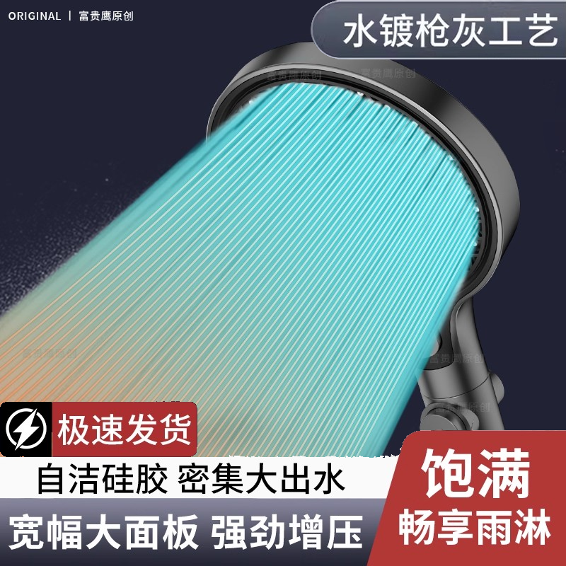 涡轮增压花洒喷头家用淋浴洗澡热水器过滤超粗孔加压大出水莲蓬头