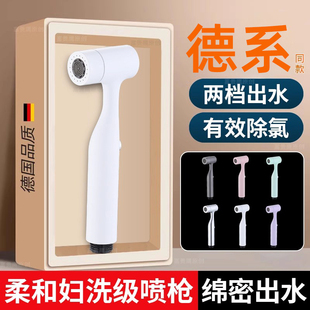 马桶伴侣喷枪妇洗器喷头卫生间厕所过滤除氯家用洗屁屁神器套装