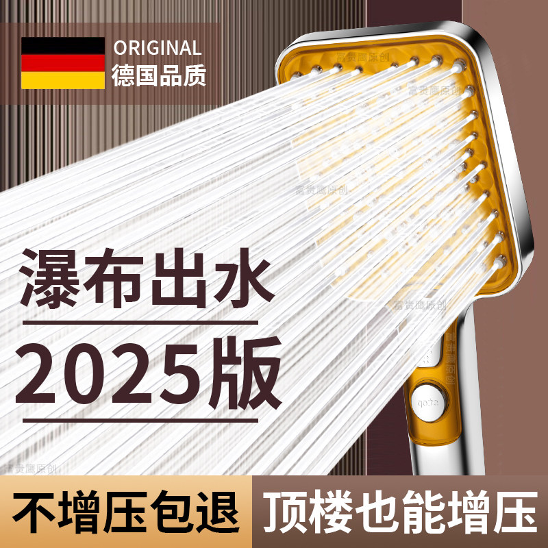 方形增压花洒喷头浴室家用淋浴加压浴霸水龙头一键压止水套装