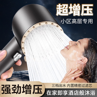 双涡轮增压花洒喷头超强过滤浴室洗澡大出水量淋浴加厚莲蓬头套装