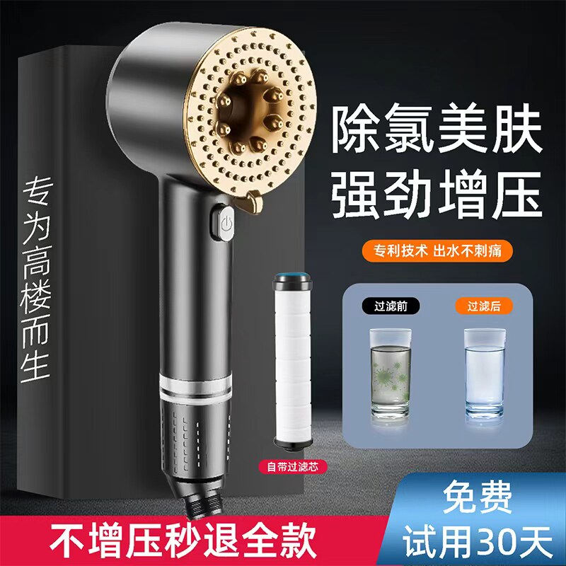 超强双涡轮增压花洒喷头加压大出水量洗澡淋浴头浴室除氯浴霸套装
