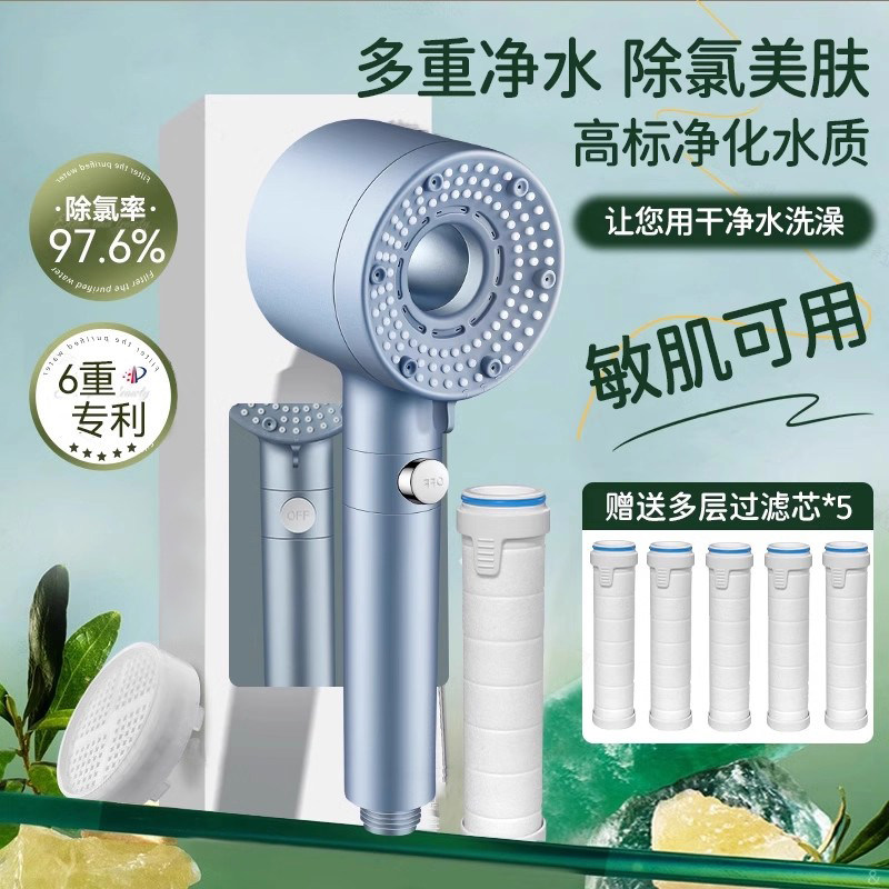 增压过滤花洒喷头旅行家用宿舍洗澡淋浴头除氯美服净化软水过滤器