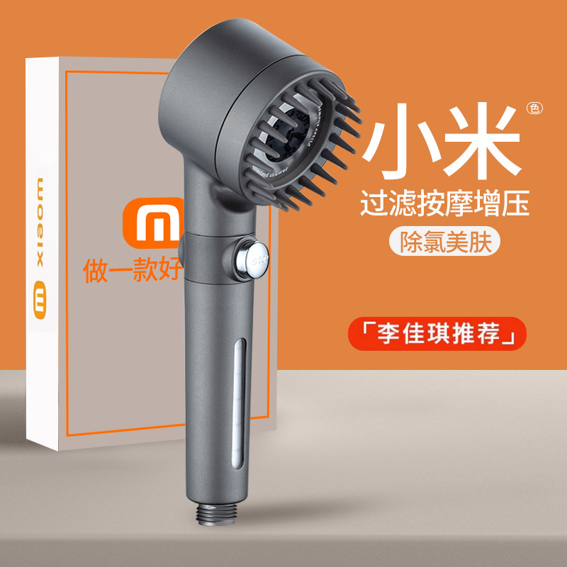 米家用增壓花灑頭噴頭超強淋